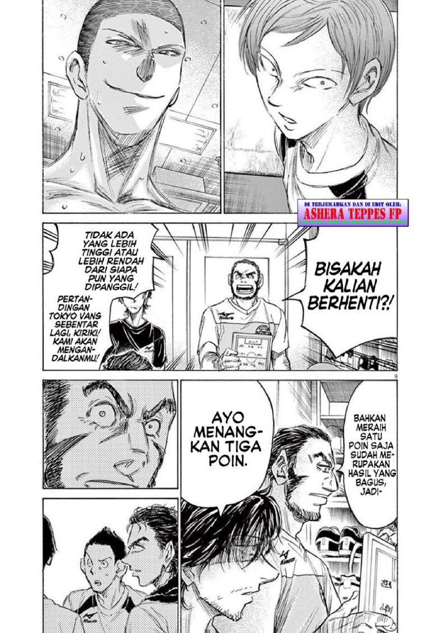 Baca Ao Ashi - Chapter 149 halaman 11