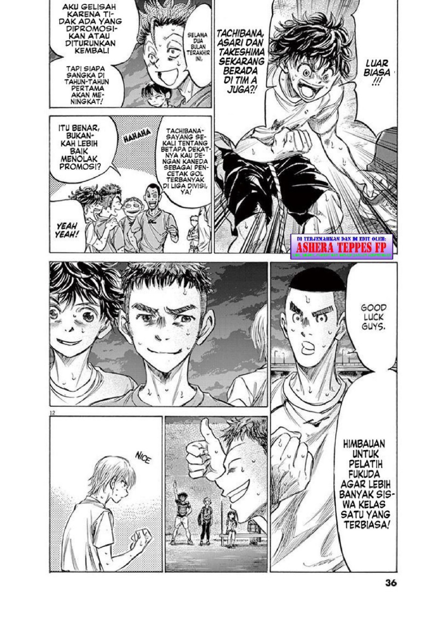 Baca Ao Ashi - Chapter 149 halaman 14