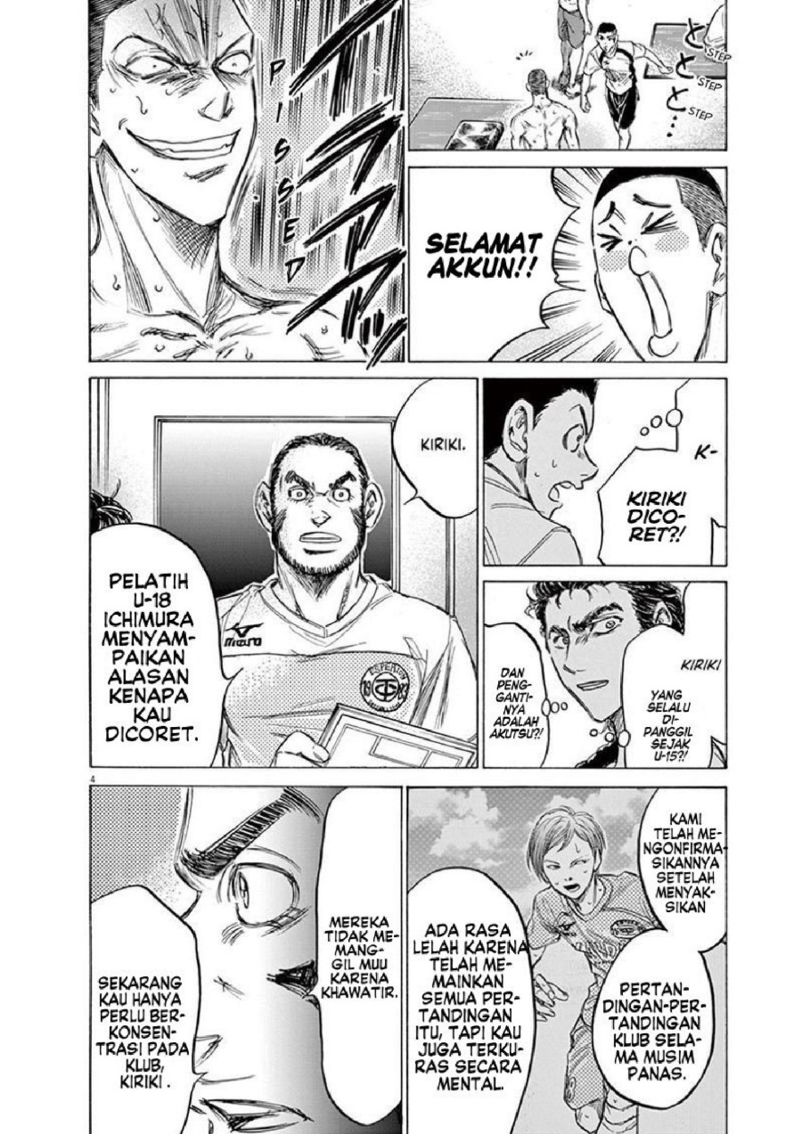 Baca Ao Ashi - Chapter 149 halaman 6