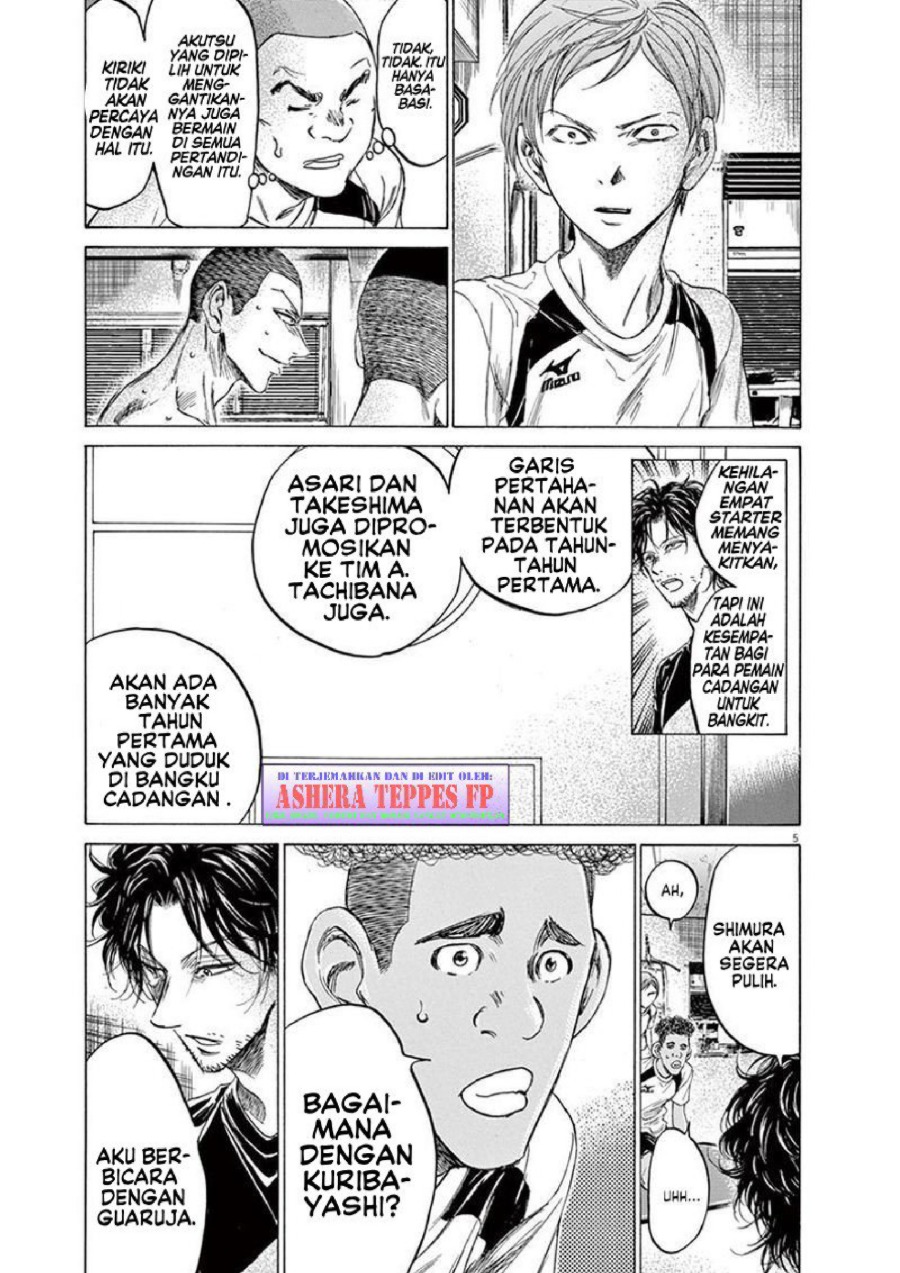 Baca Ao Ashi - Chapter 149 halaman 7