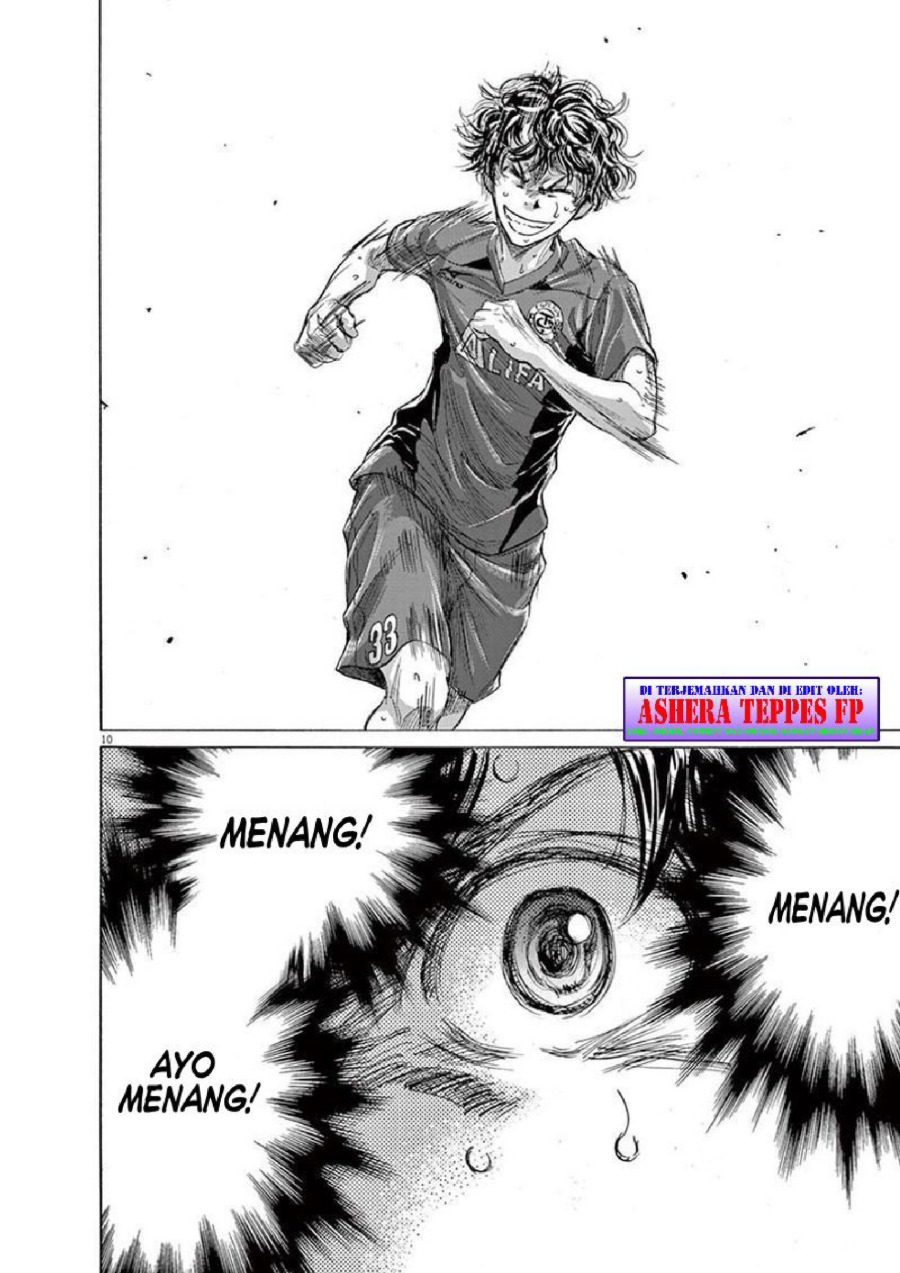 Baca Ao Ashi - Chapter 150 halaman 11