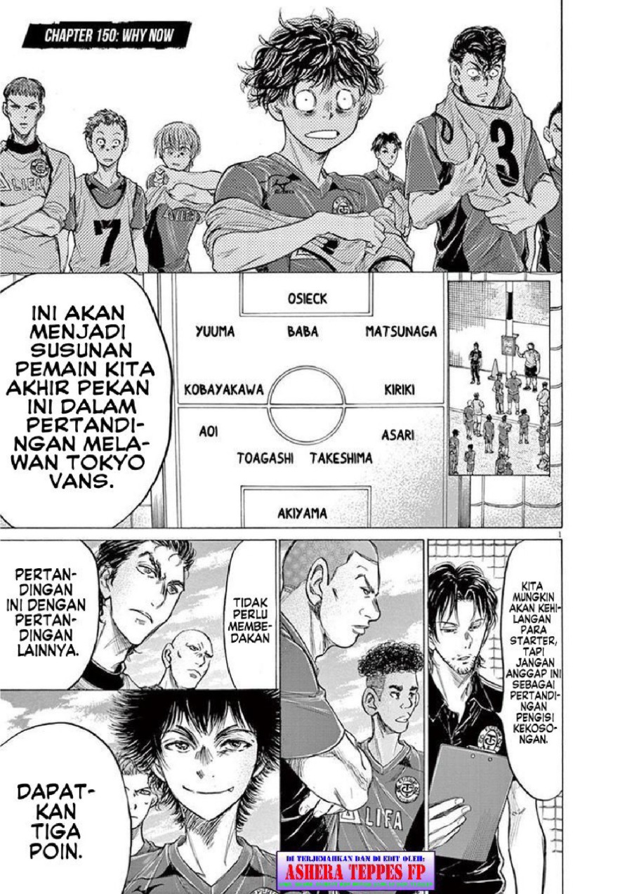 Baca Ao Ashi - Chapter 150 halaman 2