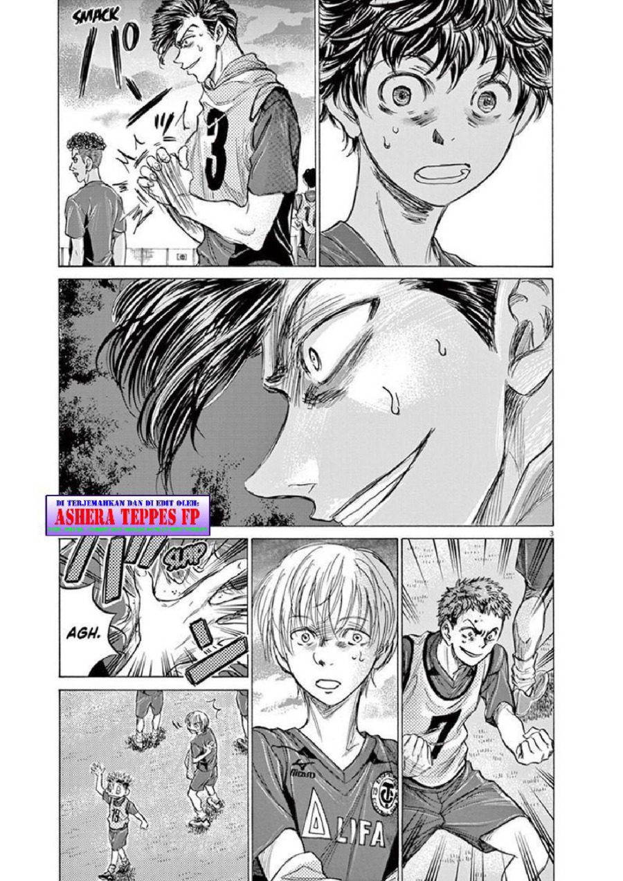 Baca Ao Ashi - Chapter 150 halaman 4