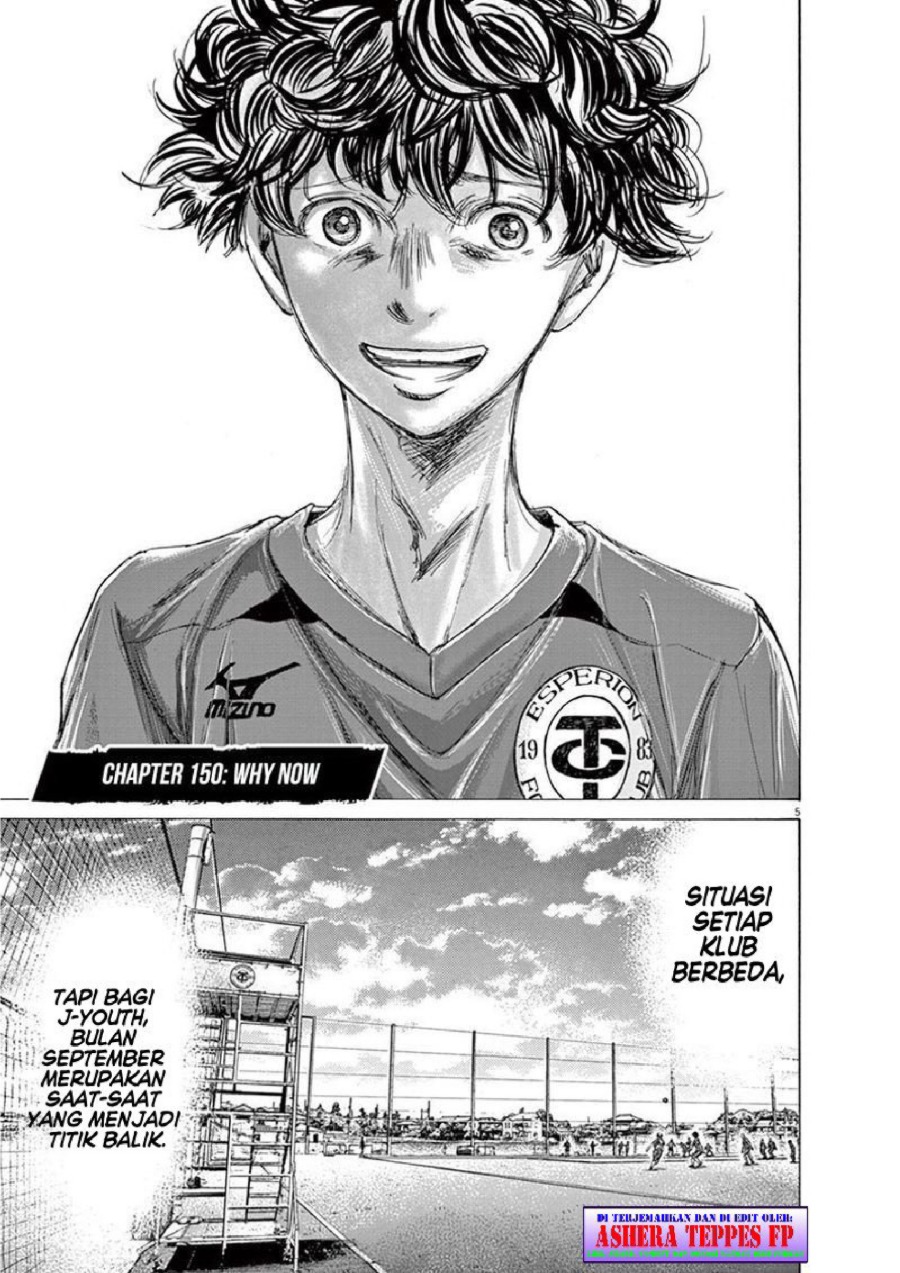 Baca Ao Ashi - Chapter 150 halaman 6
