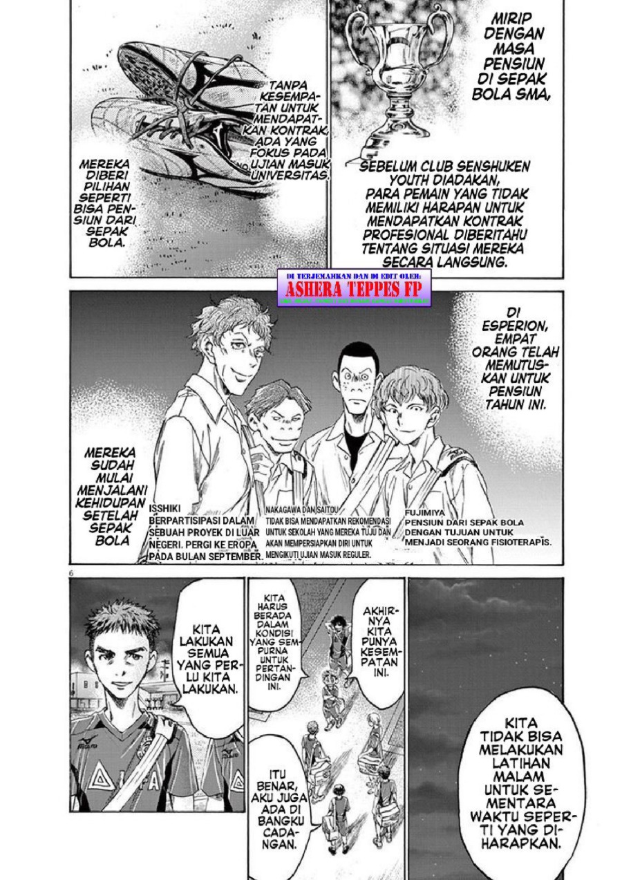 Baca Ao Ashi - Chapter 150 halaman 7