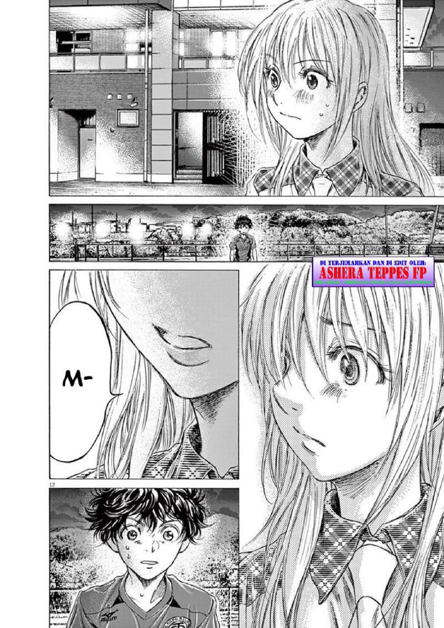 Baca Ao Ashi - Chapter 151 halaman 13