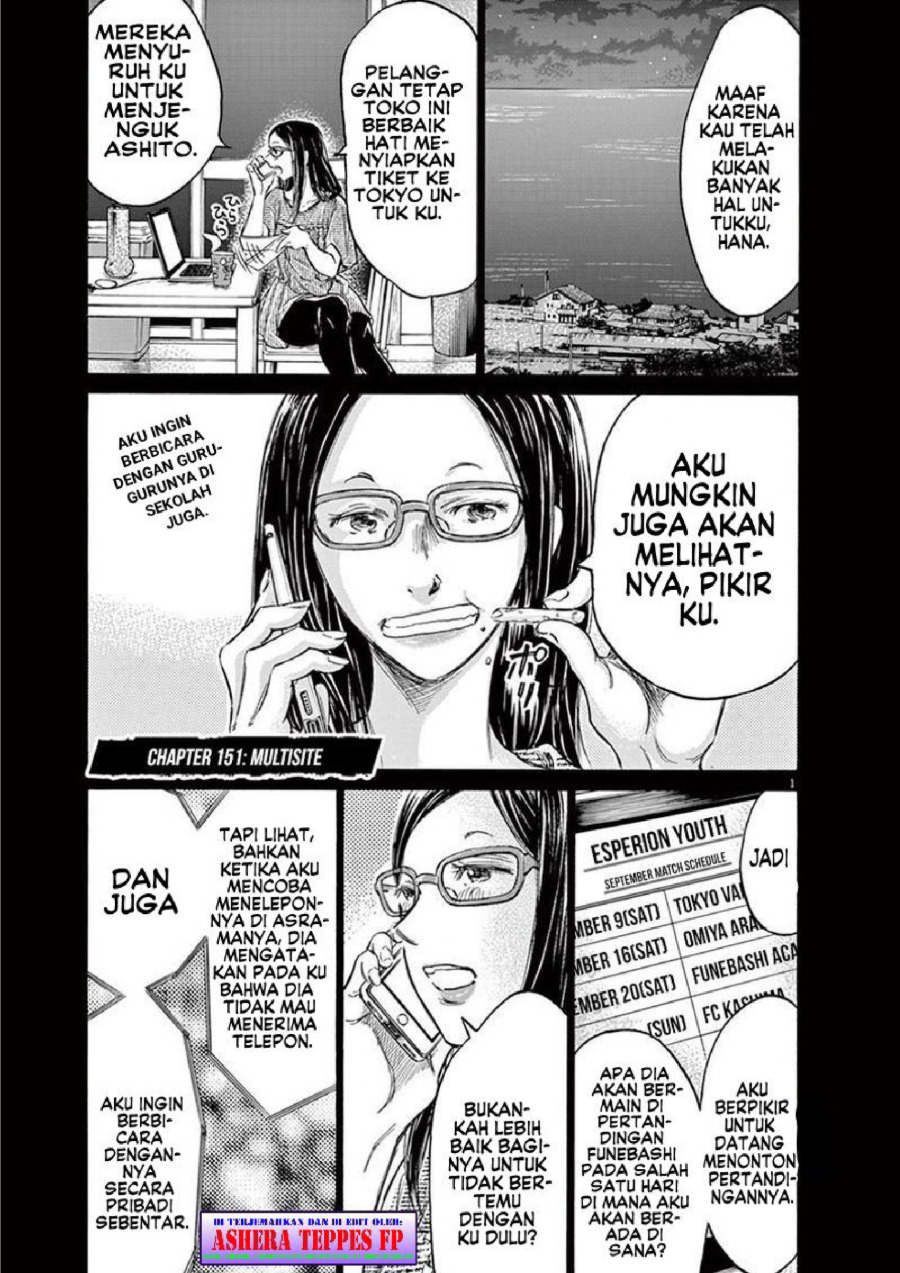 Baca Ao Ashi - Chapter 151 halaman 2