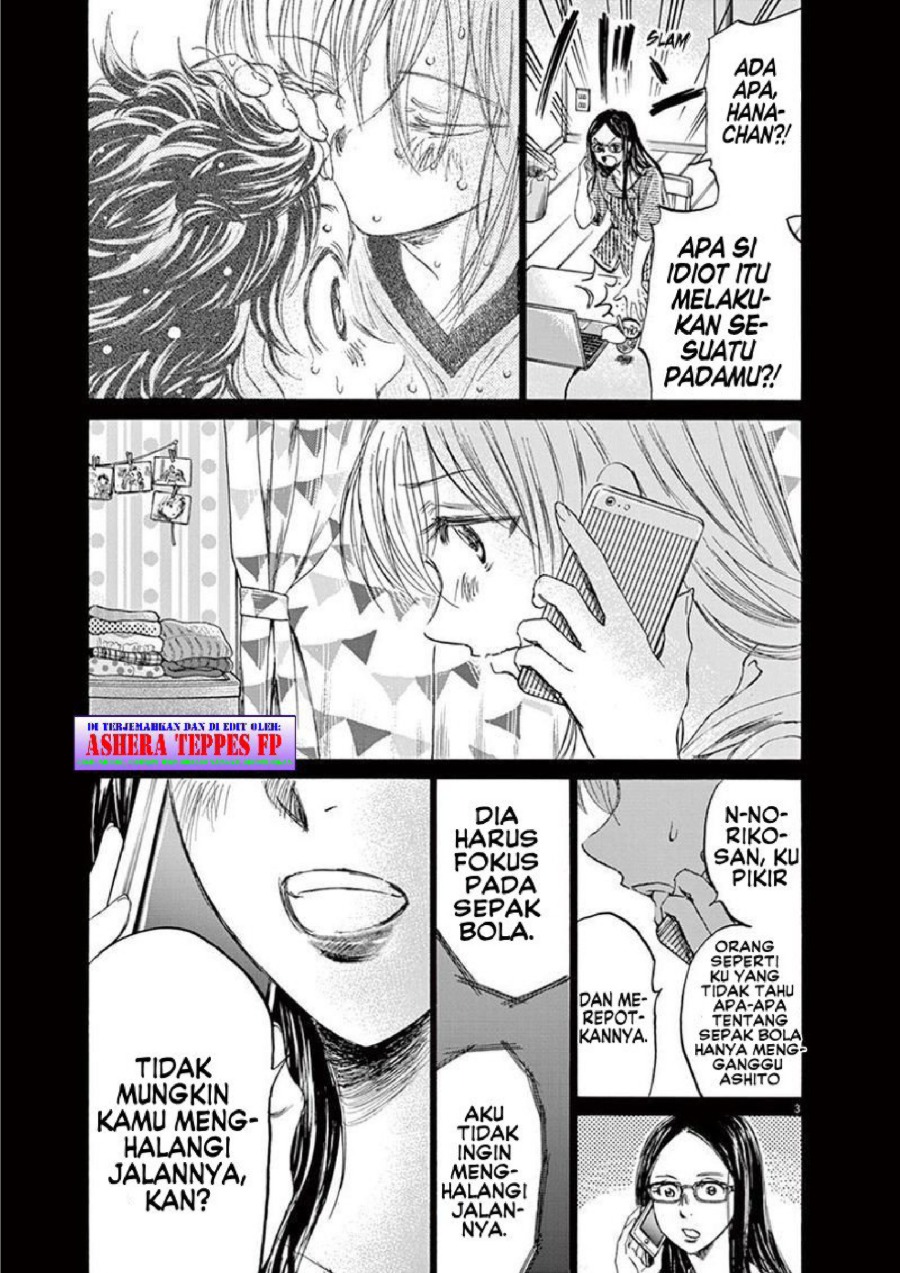 Baca Ao Ashi - Chapter 151 halaman 4