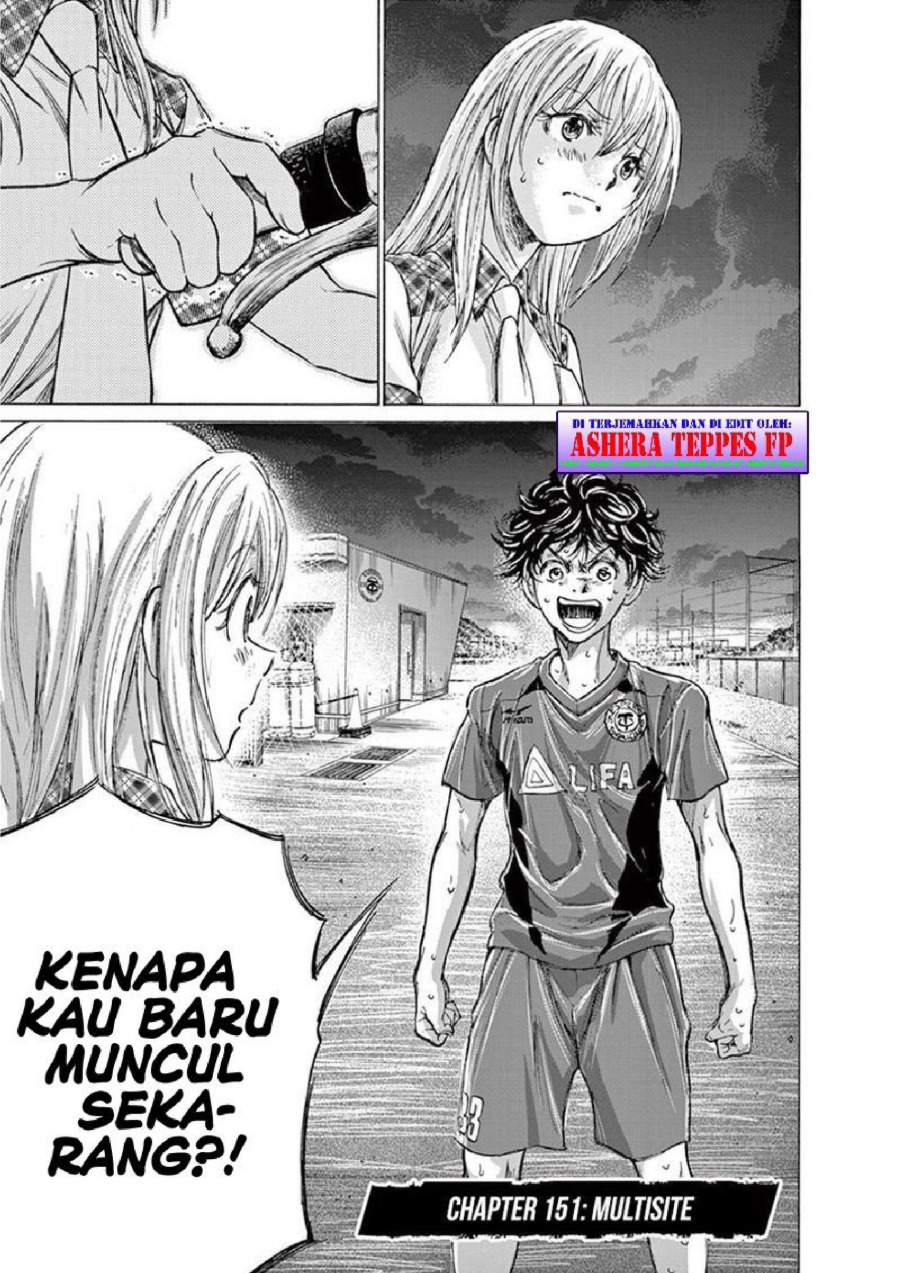 Baca Ao Ashi - Chapter 151 halaman 6