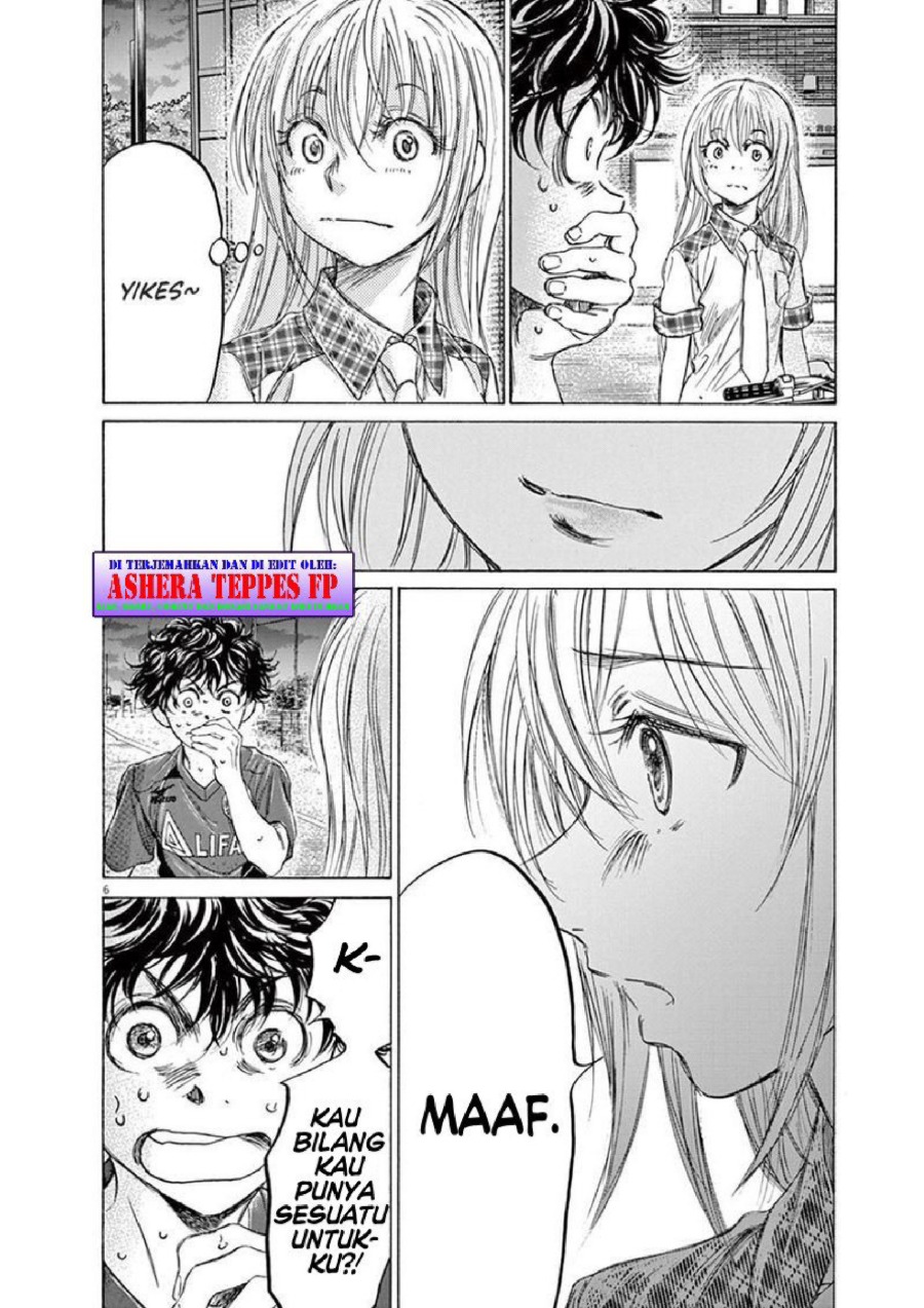 Baca Ao Ashi - Chapter 151 halaman 7