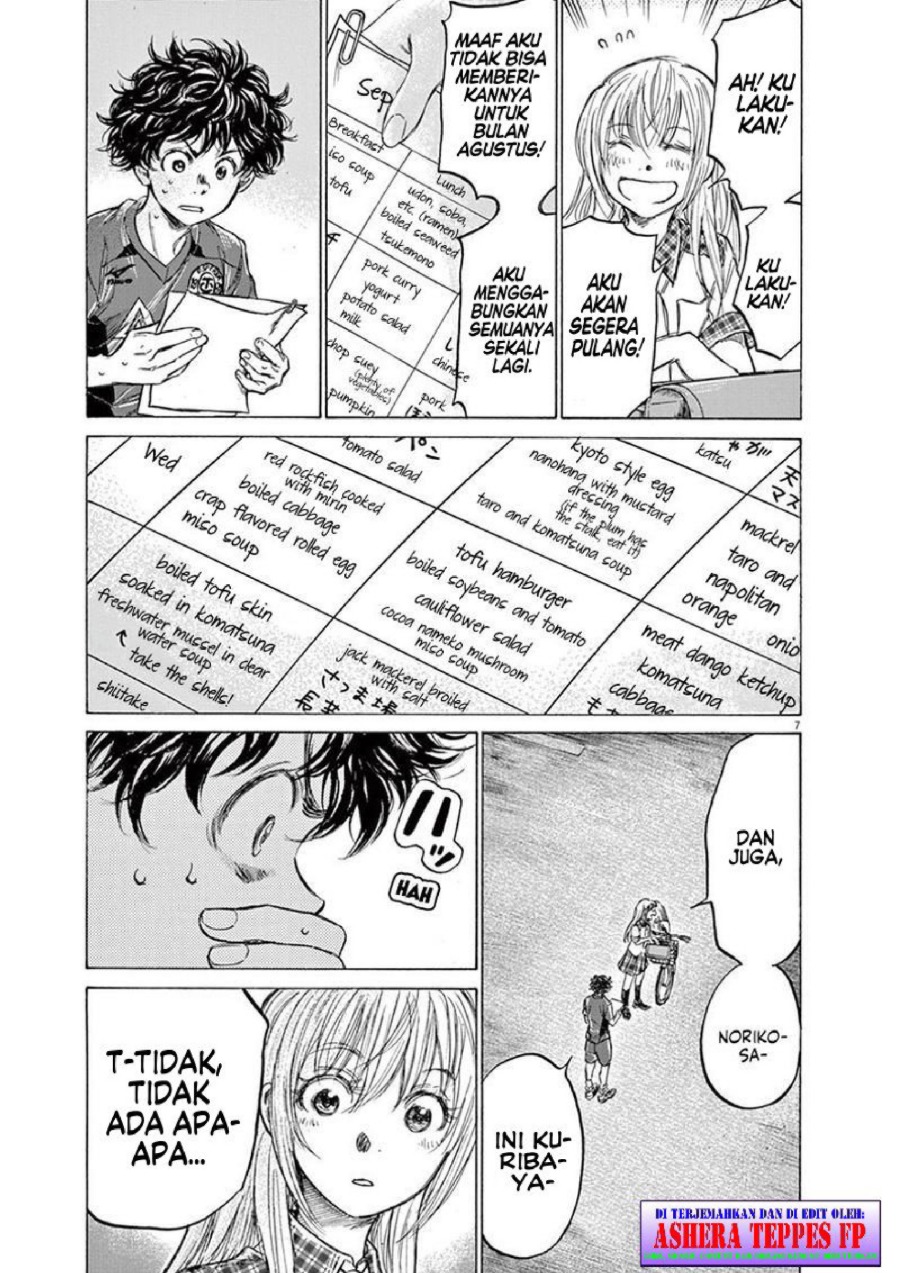 Baca Ao Ashi - Chapter 151 halaman 8