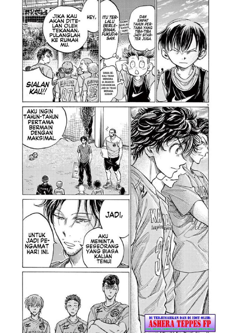 Baca Ao Ashi - Chapter 152 halaman 10