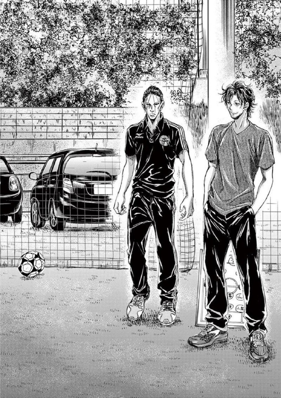 Baca Ao Ashi - Chapter 152 halaman 11