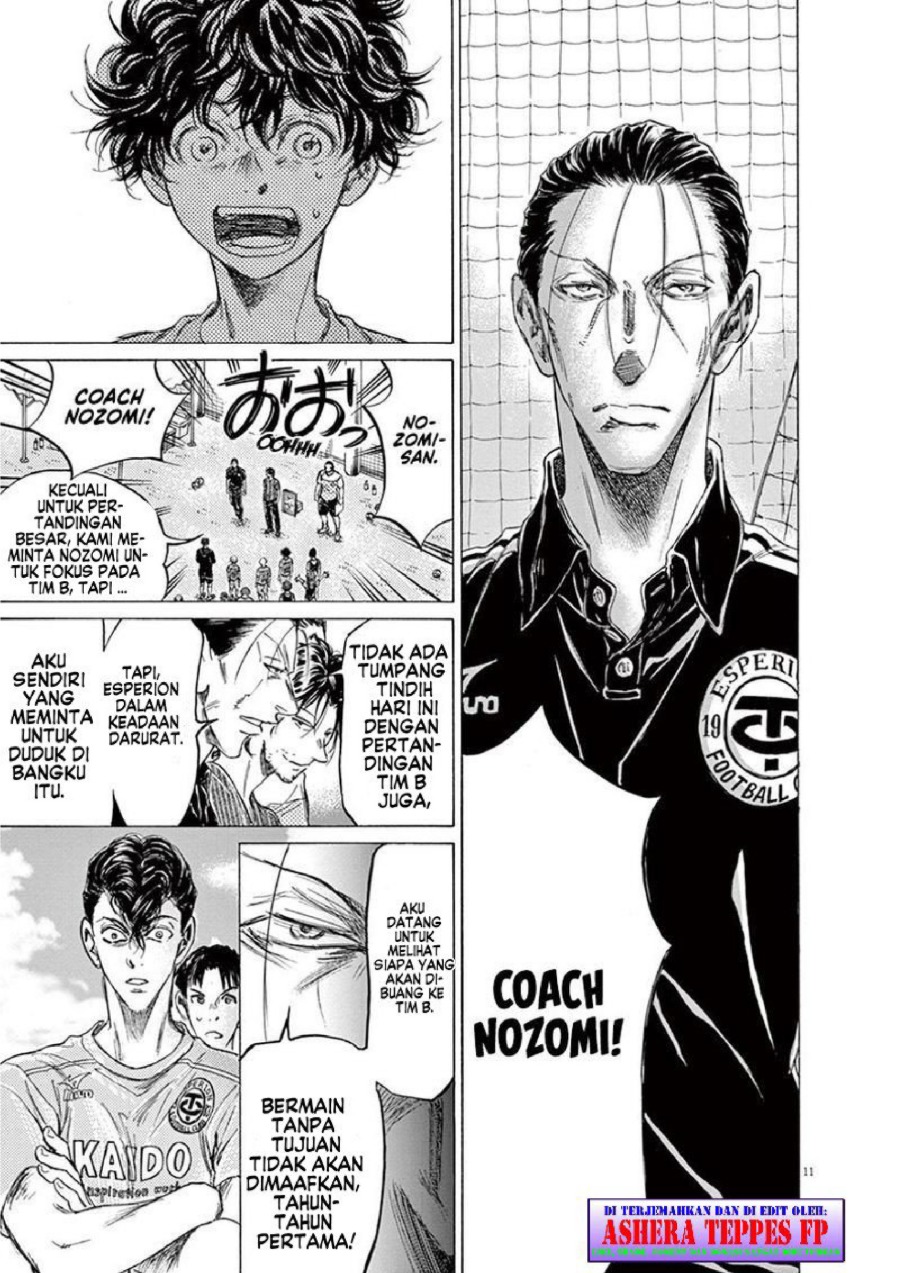 Baca Ao Ashi - Chapter 152 halaman 12
