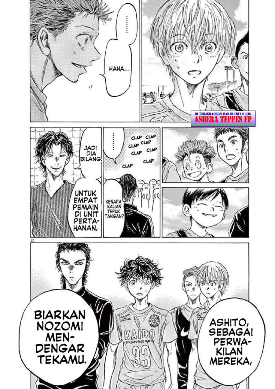 Baca Ao Ashi - Chapter 152 halaman 13