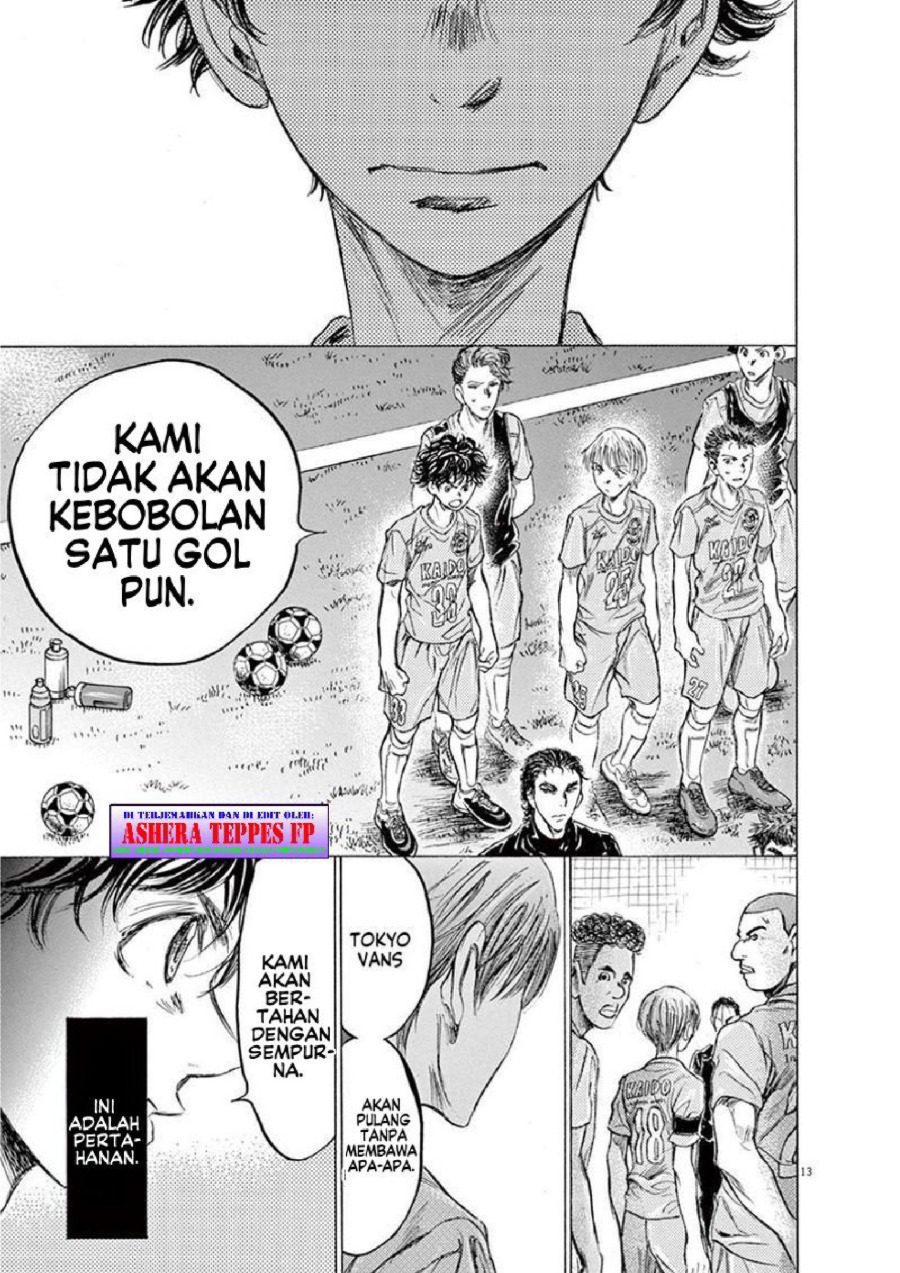 Baca Ao Ashi - Chapter 152 halaman 14