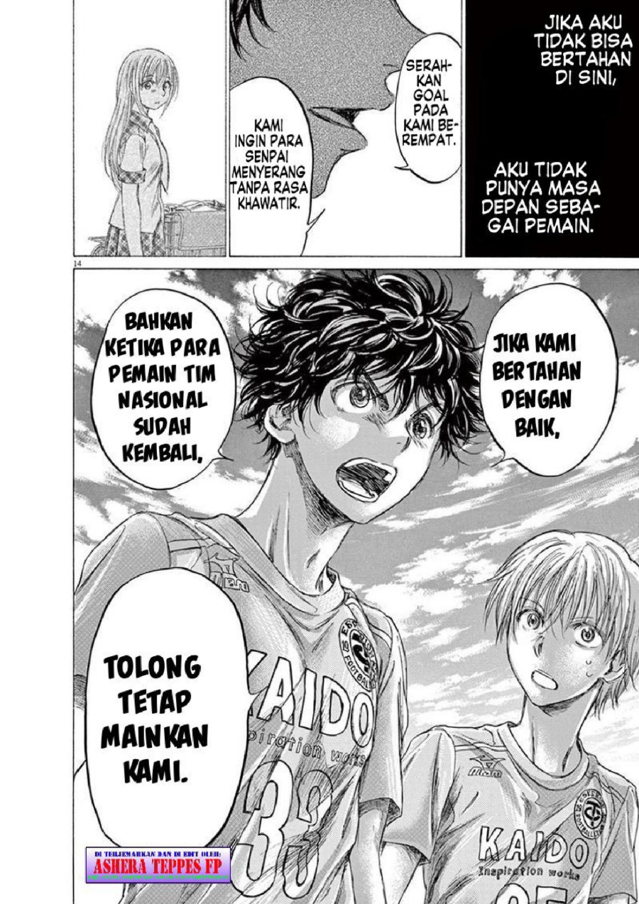 Baca Ao Ashi - Chapter 152 halaman 15