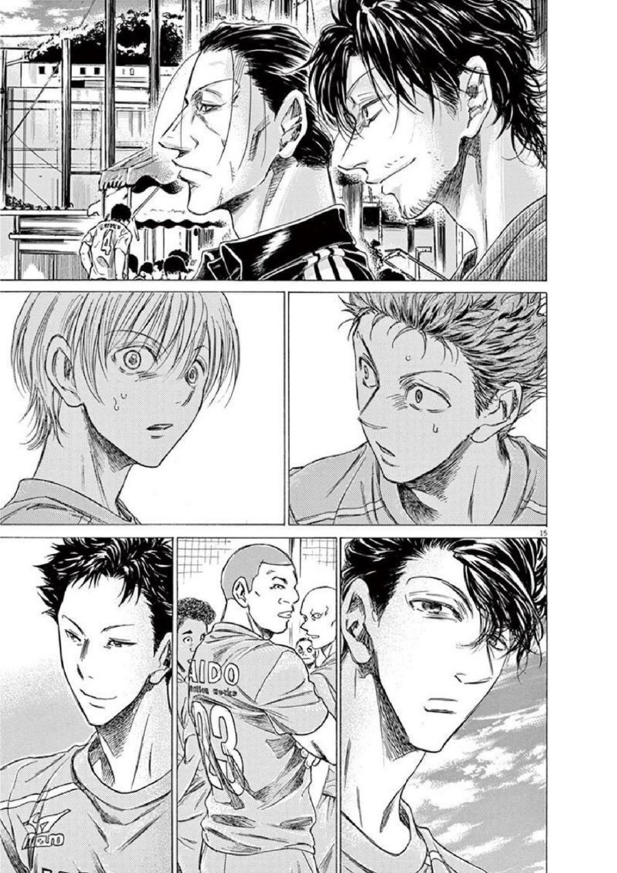 Baca Ao Ashi - Chapter 152 halaman 16