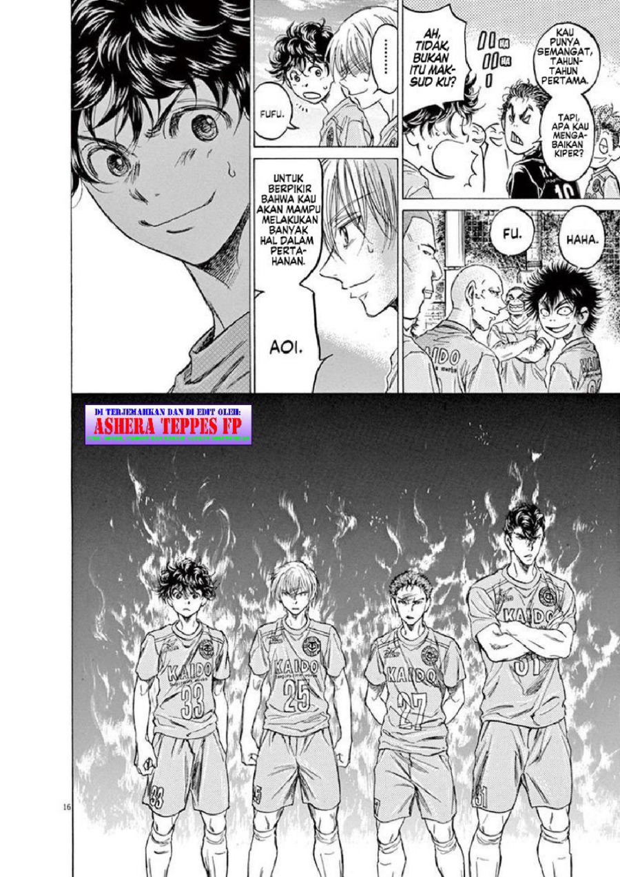 Baca Ao Ashi - Chapter 152 halaman 17