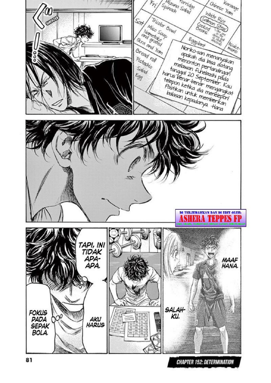 Baca Ao Ashi - Chapter 152 halaman 2