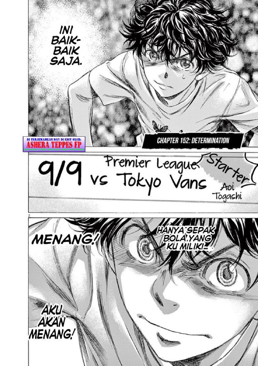 Baca Ao Ashi - Chapter 152 halaman 3