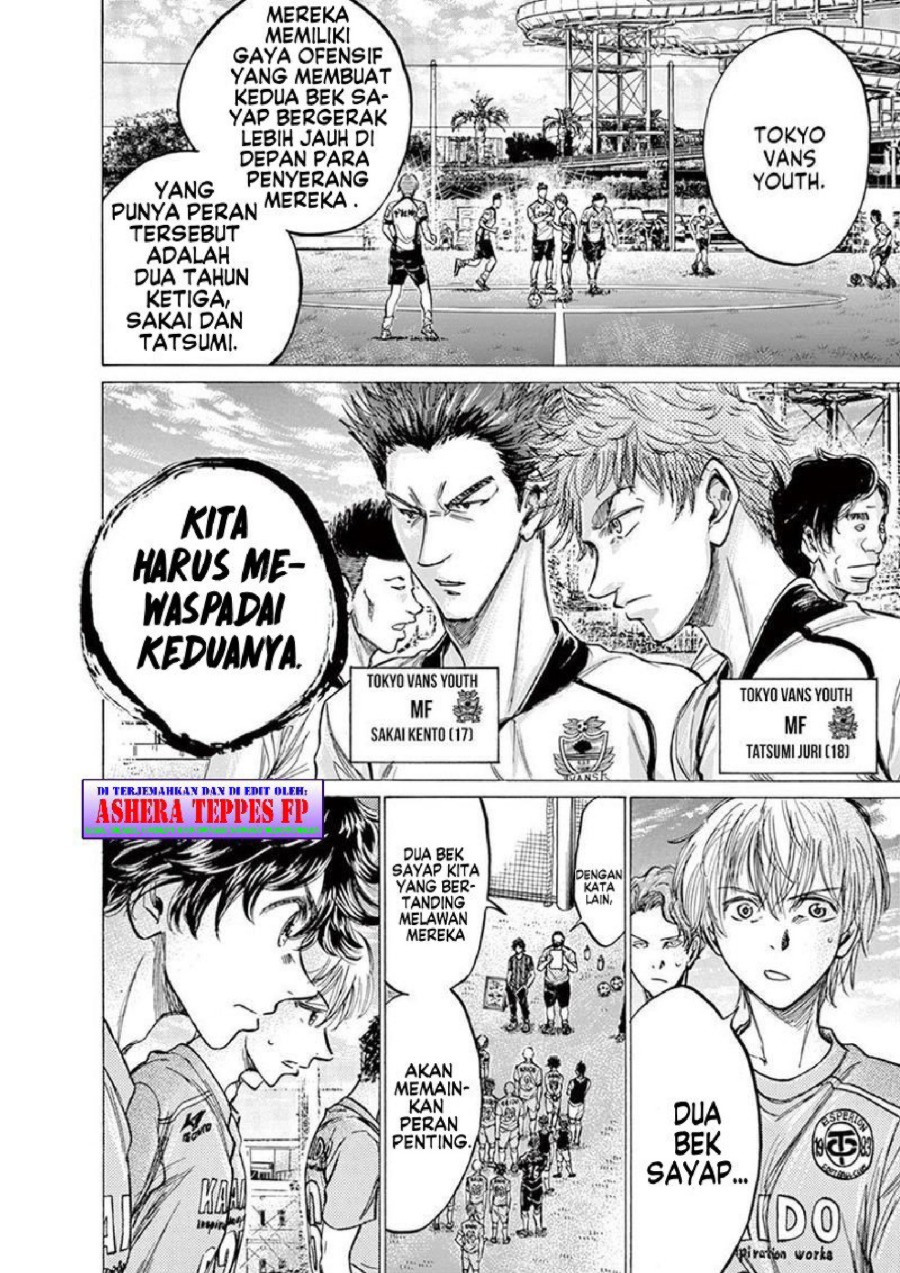 Baca Ao Ashi - Chapter 152 halaman 7