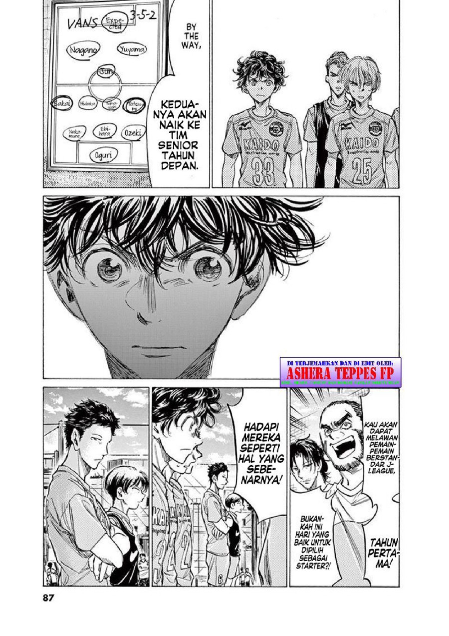 Baca Ao Ashi - Chapter 152 halaman 8