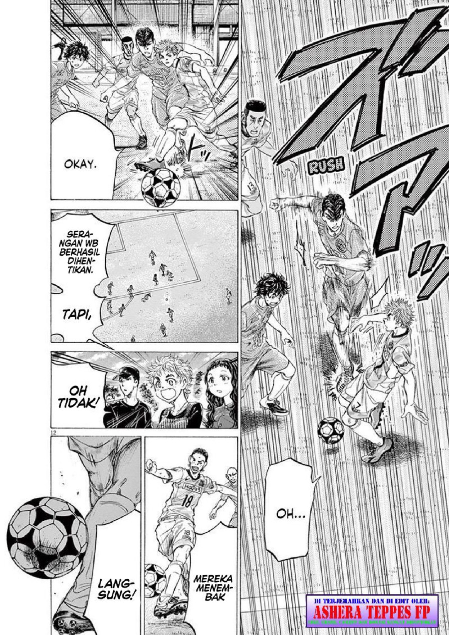 Baca Ao Ashi - Chapter 153 halaman 14