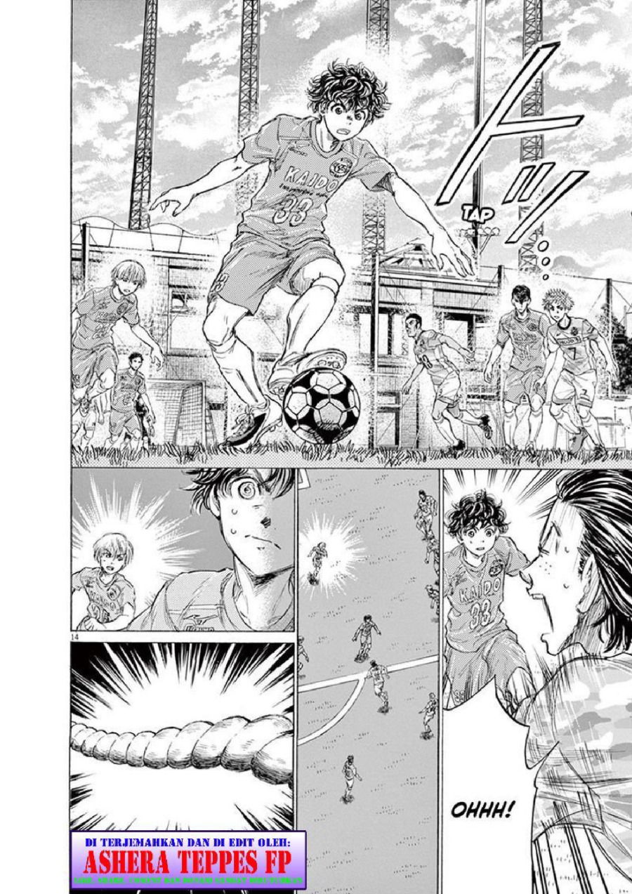 Baca Ao Ashi - Chapter 153 halaman 16