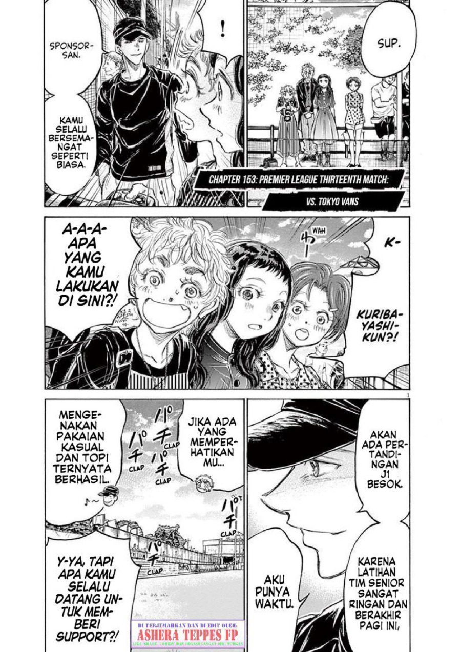 Baca Ao Ashi - Chapter 153 halaman 2