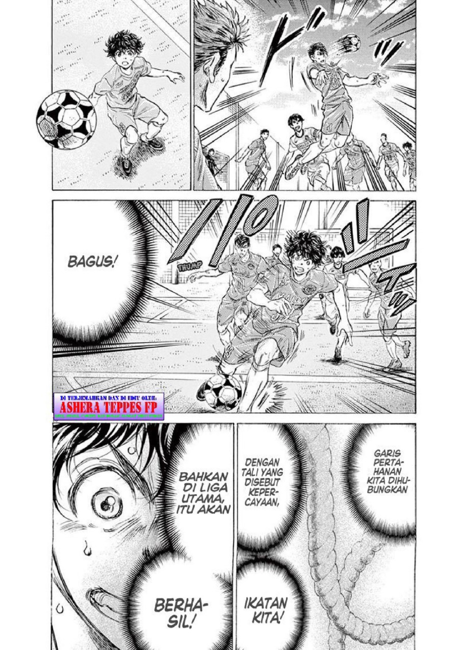 Baca Ao Ashi - Chapter 153 halaman 20