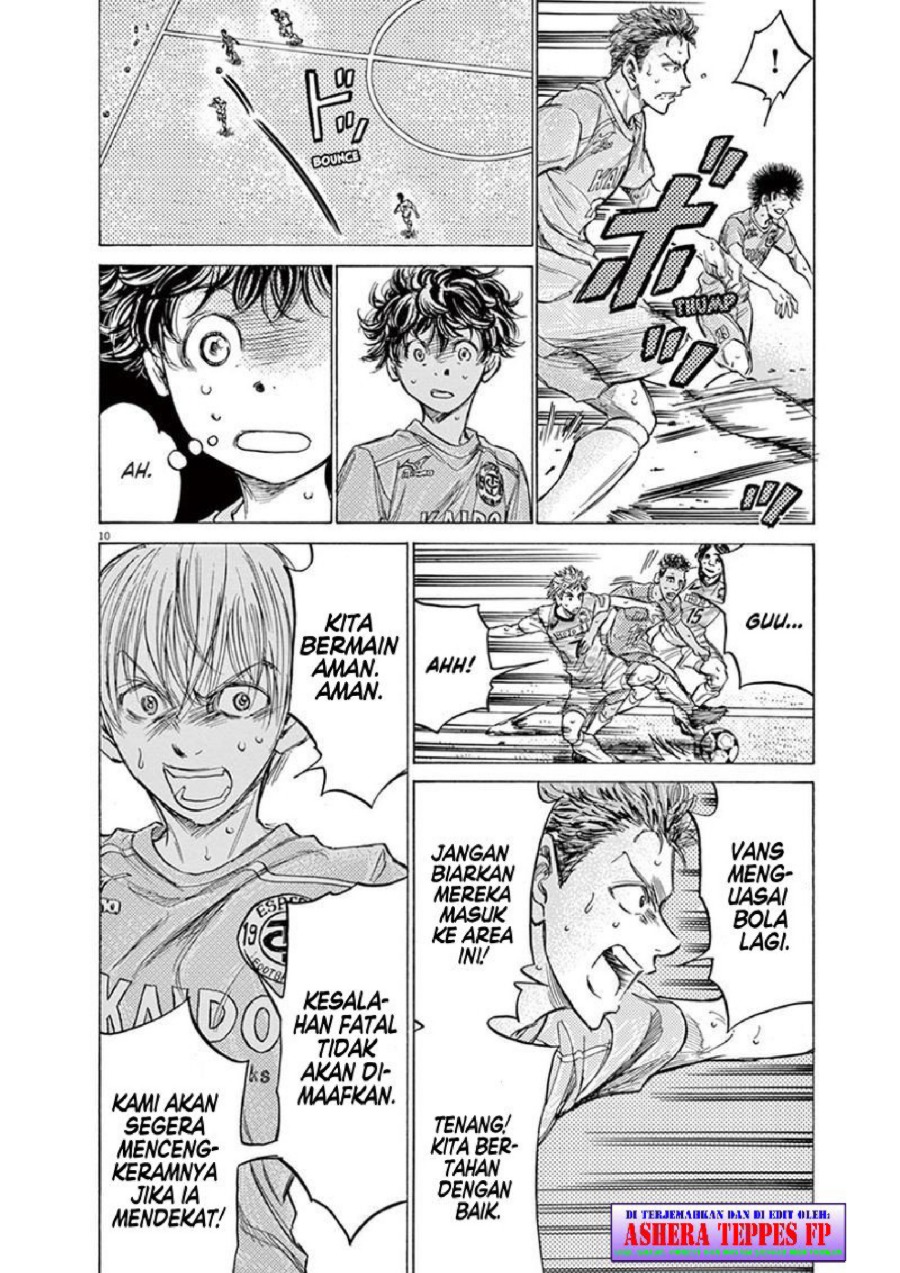 Baca Ao Ashi - Chapter 154 halaman 11