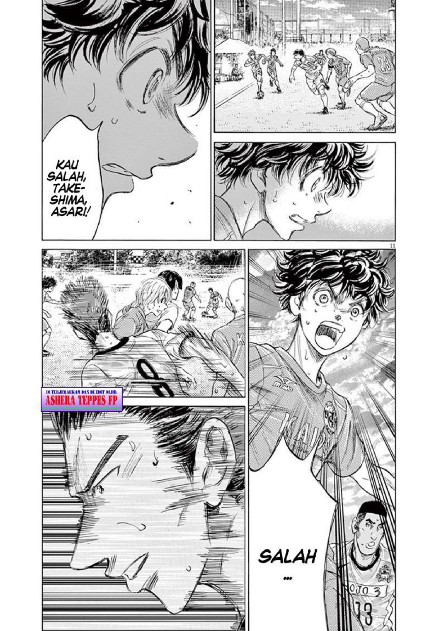Baca Ao Ashi - Chapter 154 halaman 12