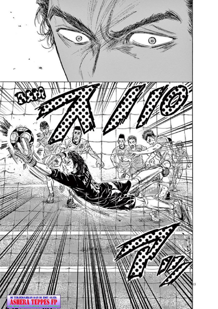 Baca Ao Ashi - Chapter 154 halaman 14