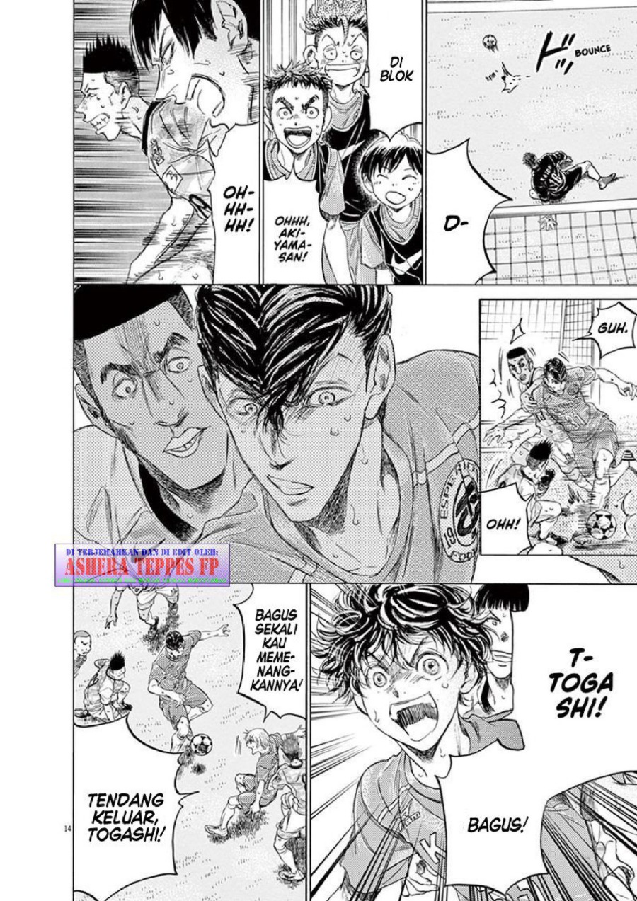 Baca Ao Ashi - Chapter 154 halaman 15