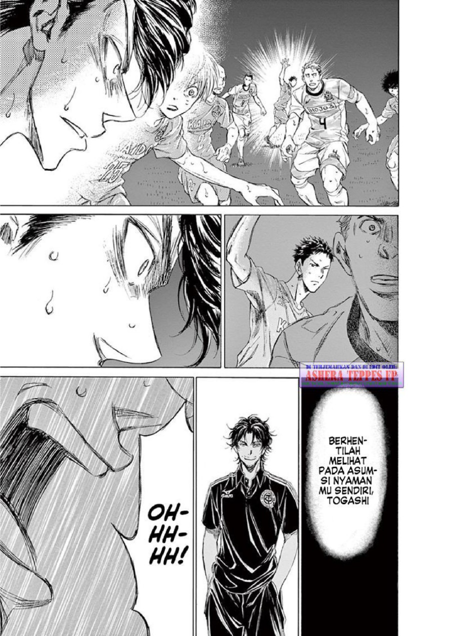 Baca Ao Ashi - Chapter 154 halaman 16