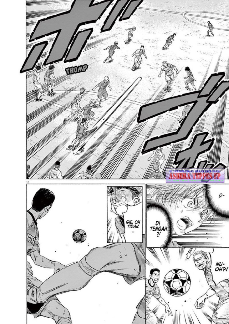 Baca Ao Ashi - Chapter 154 halaman 17