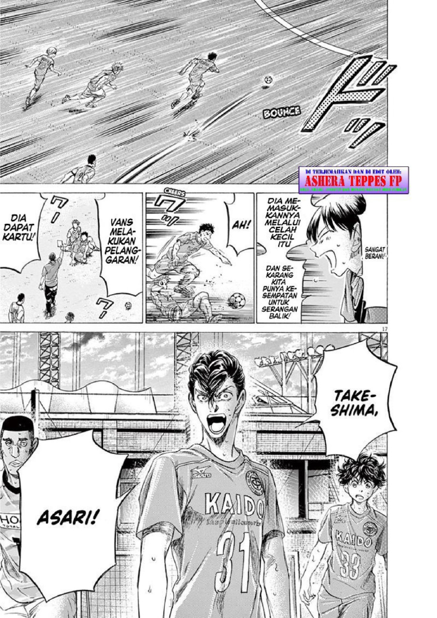 Baca Ao Ashi - Chapter 154 halaman 18