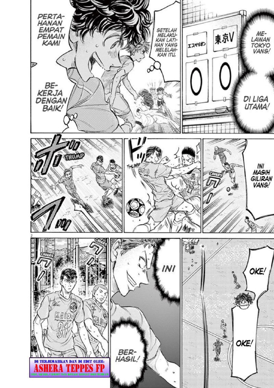 Baca Ao Ashi - Chapter 154 halaman 3