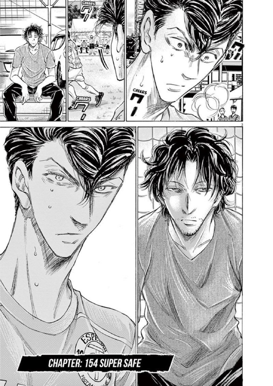 Baca Ao Ashi - Chapter 154 halaman 4