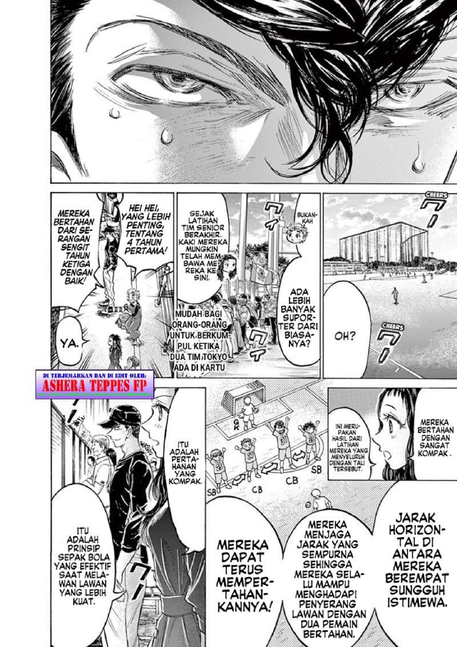 Baca Ao Ashi - Chapter 154 halaman 5