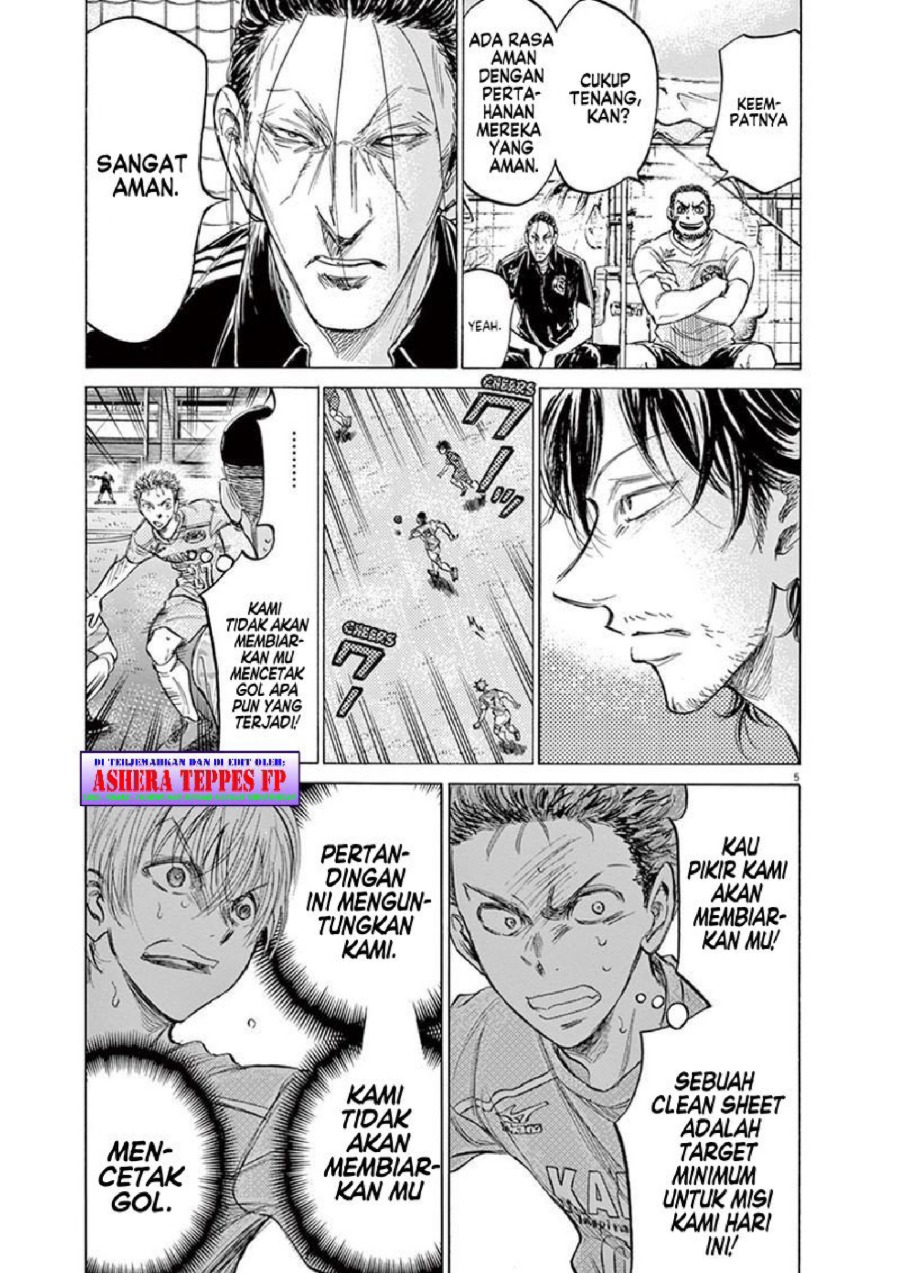 Baca Ao Ashi - Chapter 154 halaman 6