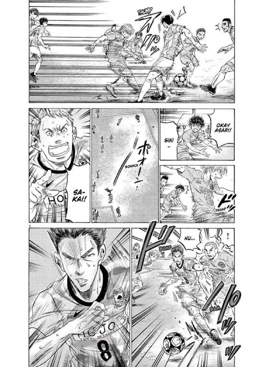 Baca Ao Ashi - Chapter 154 halaman 7