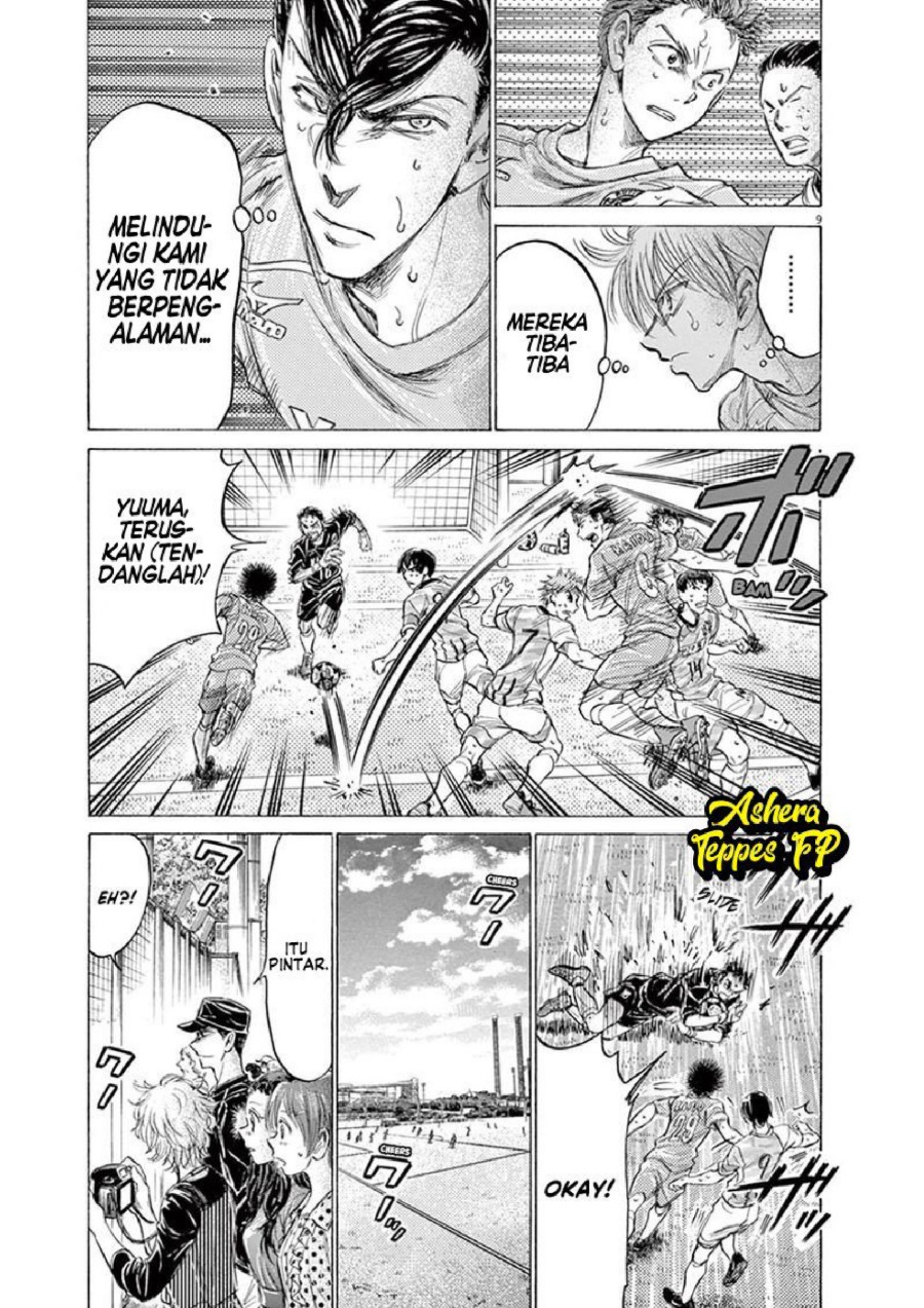 Baca Ao Ashi - Chapter 155 halaman 10