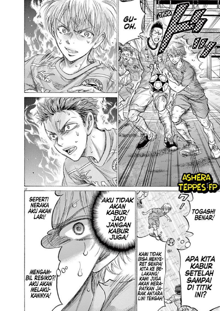 Baca Ao Ashi - Chapter 155 halaman 14