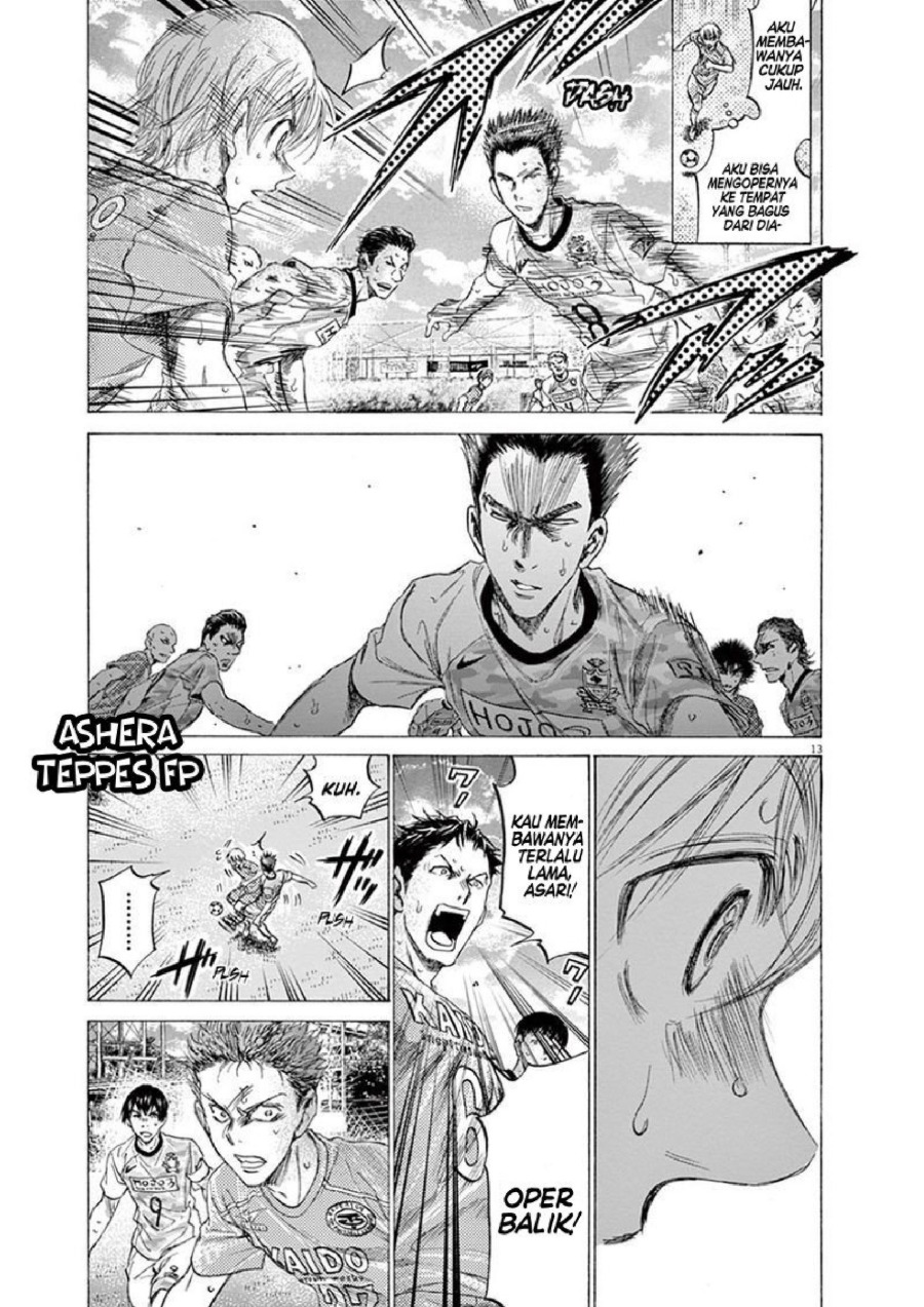 Baca Ao Ashi - Chapter 155 halaman 15