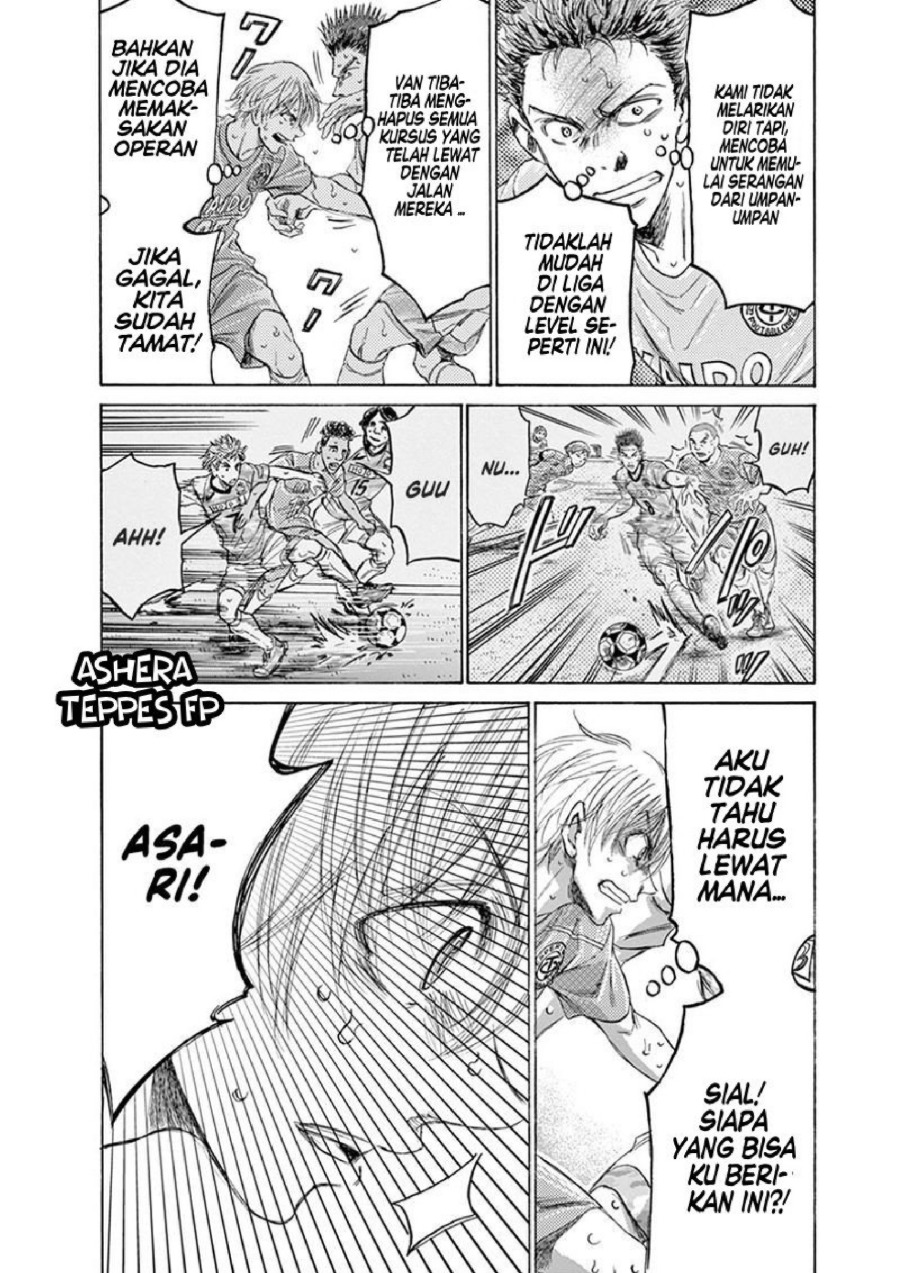 Baca Ao Ashi - Chapter 155 halaman 16