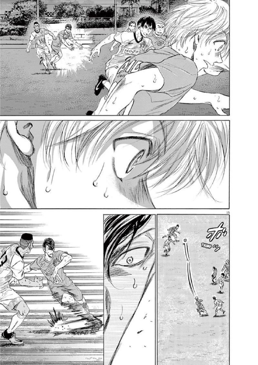 Baca Ao Ashi - Chapter 155 halaman 17
