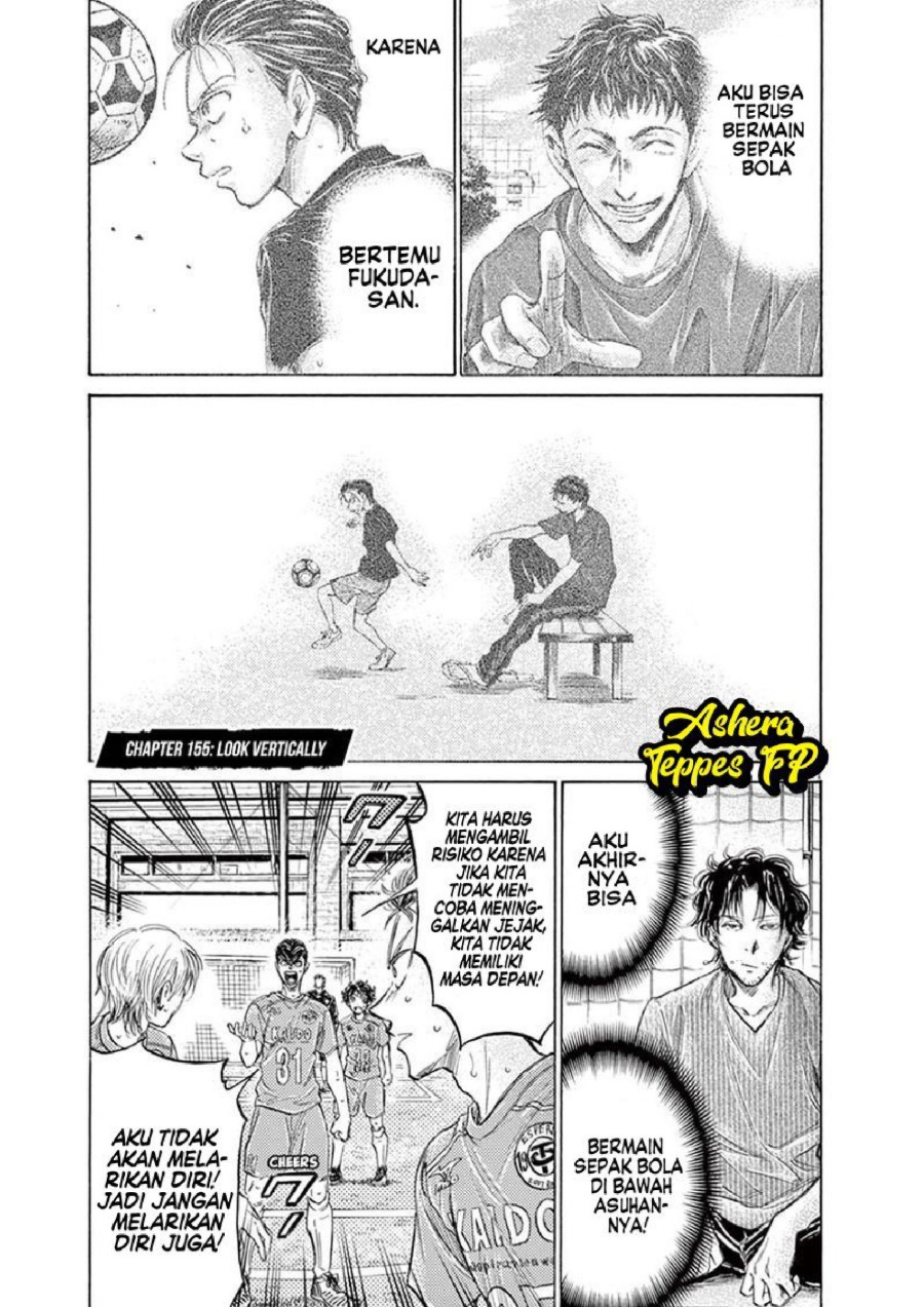 Baca Ao Ashi - Chapter 155 halaman 2