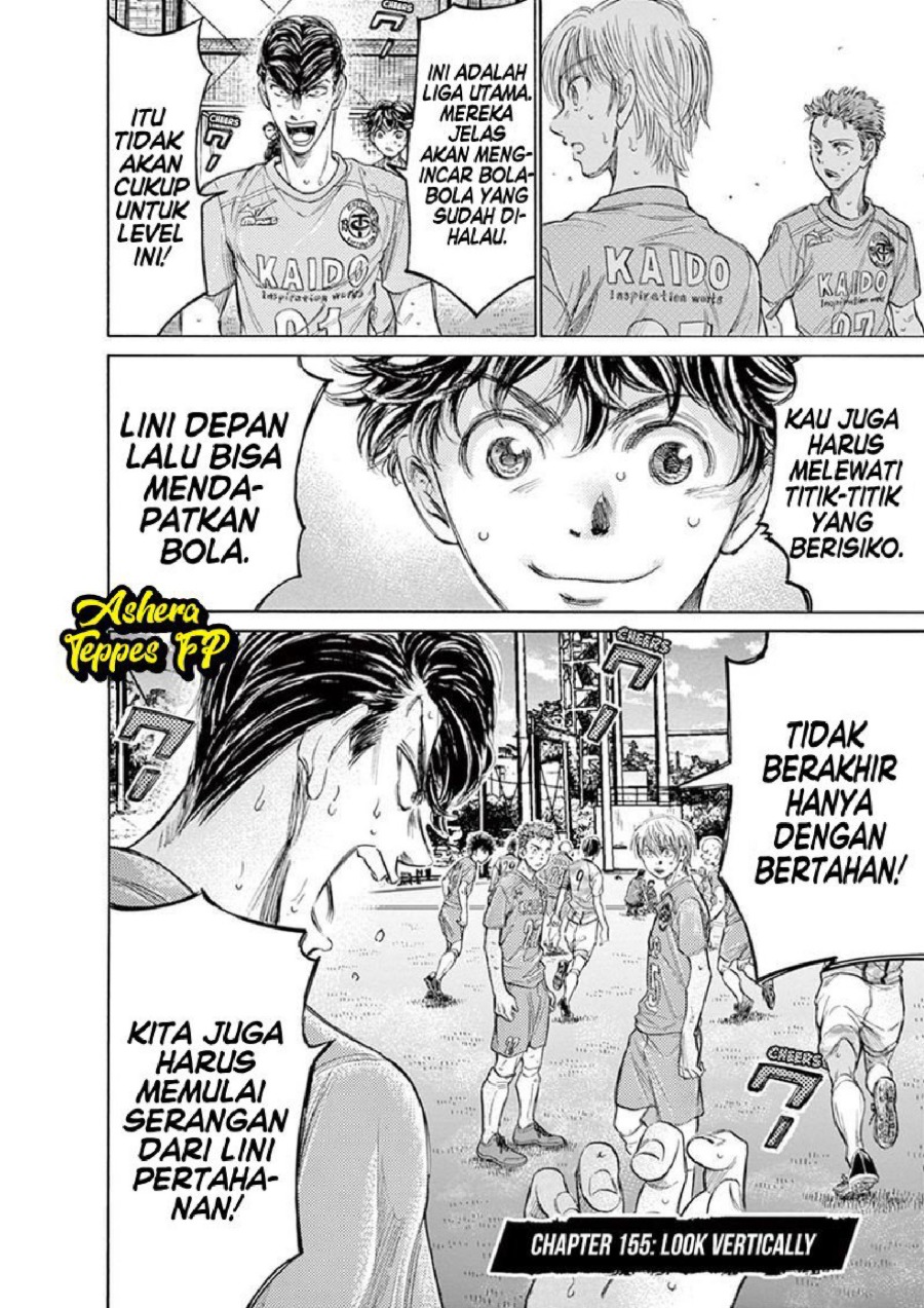 Baca Ao Ashi - Chapter 155 halaman 3